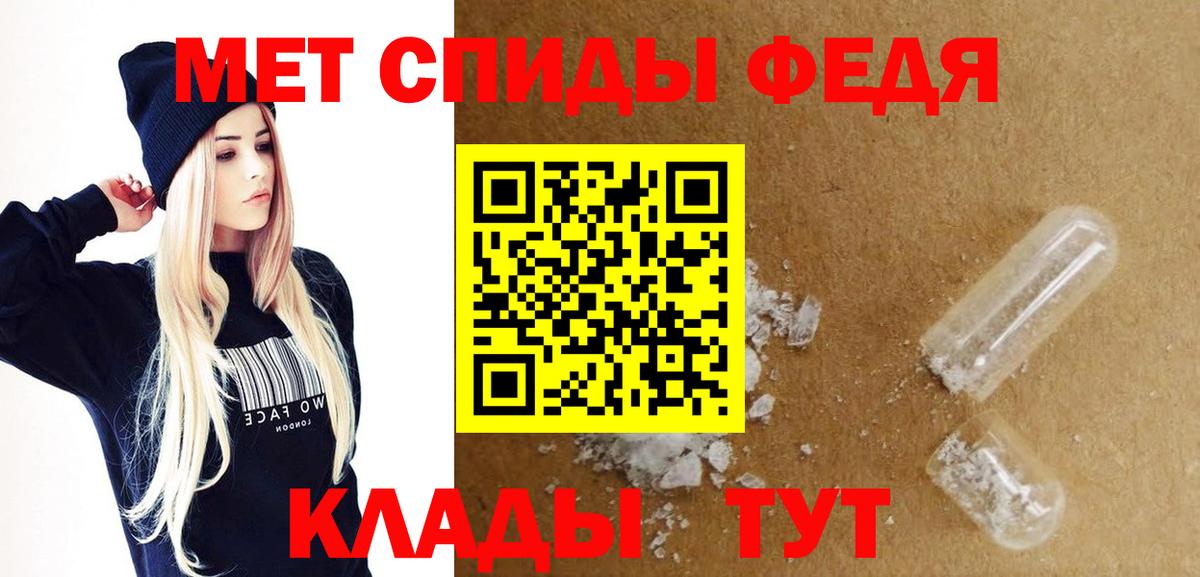 Можайск  Amphetamine Розовый  маркетплейс какой сайт  Вход с VPN 