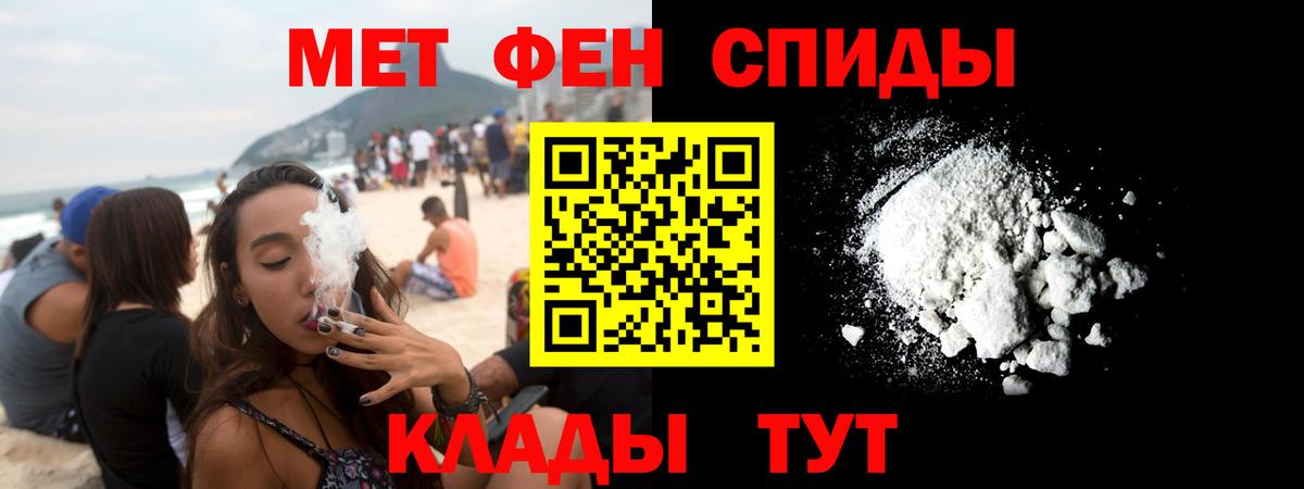 Можайск  КОКАИН  Вход с VPN  Бошки Шишки  Мефедрон   ГАШИШ  МАРИХУАНА 