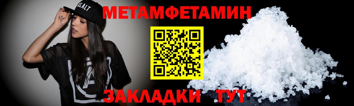 АМФ 98% Можайск