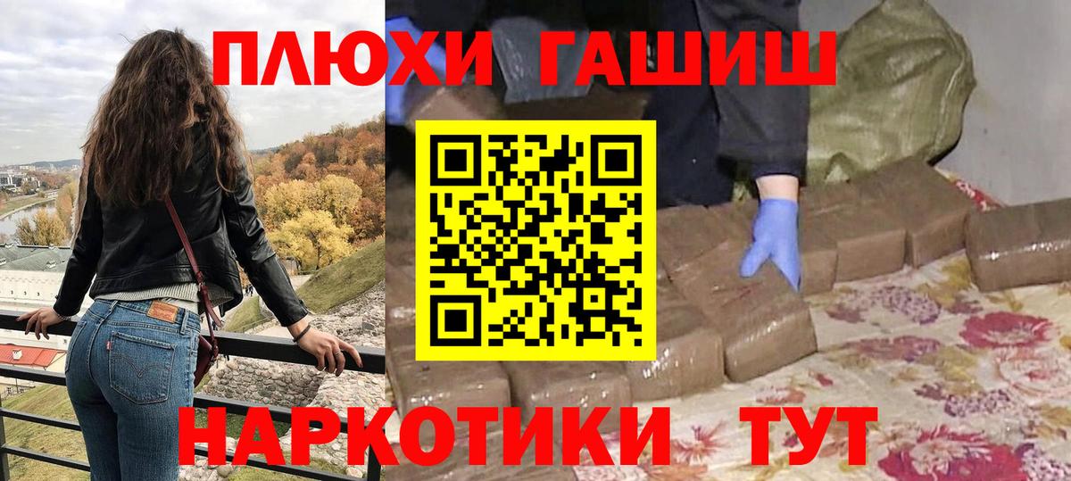 Гашиш Ice-O-Lator Можайск