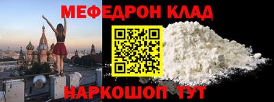 меф VHQ Донской