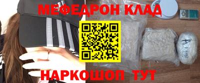 меф VHQ Донской