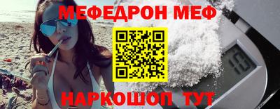 меф VHQ Донской