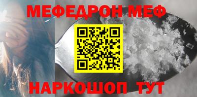 метамфетамин Донецк