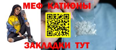 меф VHQ Донской