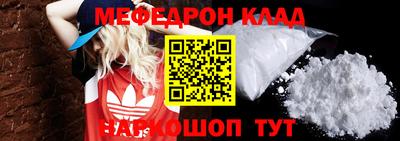 метамфетамин Донецк