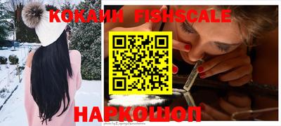 метамфетамин Донецк