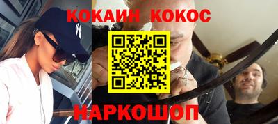метамфетамин Донецк