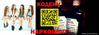 метамфетамин Донецк