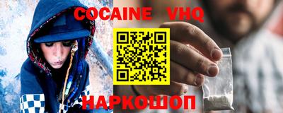 меф VHQ Донской