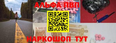 меф VHQ Донской