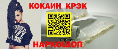 метамфетамин Донецк