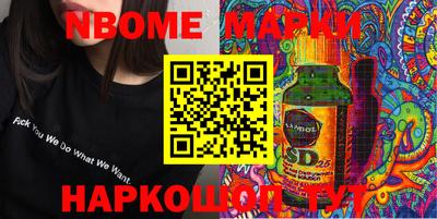 метамфетамин Донецк