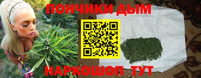 метамфетамин Донецк