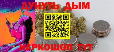 метамфетамин Донецк