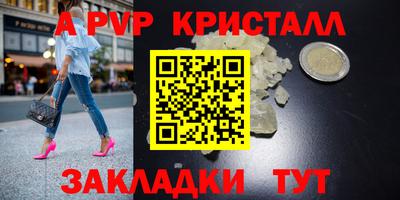 метамфетамин Донецк