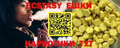 метамфетамин Донецк