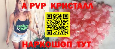 метамфетамин Донецк