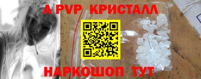 метамфетамин Донецк
