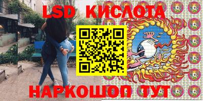 ГАЛЛЮЦИНОГЕННЫЕ ГРИБЫ Дубна