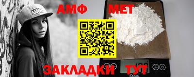 меф VHQ Донской