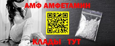 меф VHQ Донской