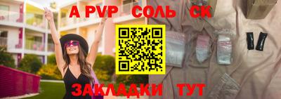 метамфетамин Донецк