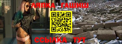 метамфетамин Донецк