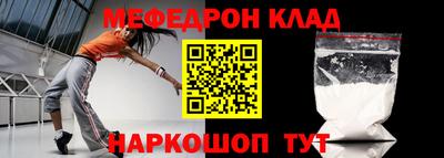 меф VHQ Донской