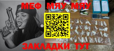 метамфетамин Донецк