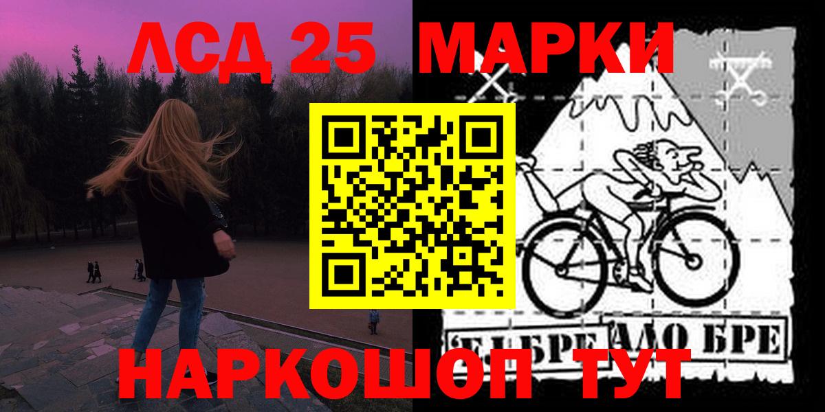 LSD-25 экстази кислота  Вход с VPN  Лсд 25 экстази кислота  Можайск 