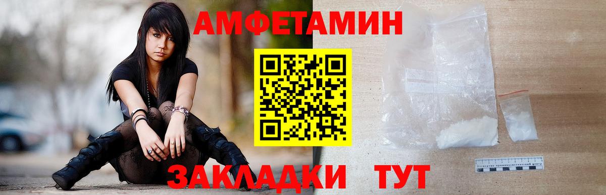 МЕТАМФЕТАМИН витя Можайск