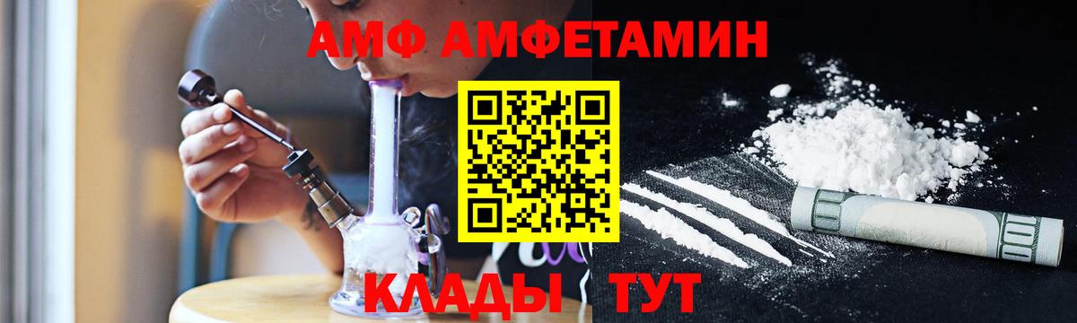 Можайск  Метамфетамин пудра  Метамфетамин пудра  Вход с VPN 