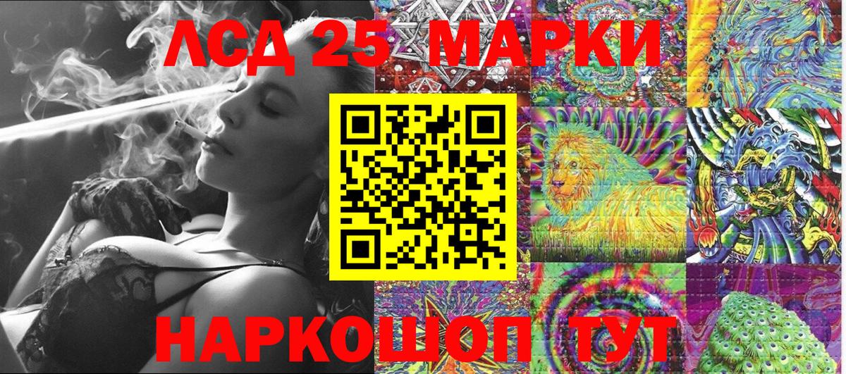 Марки N-bome 1,8мг Можайск