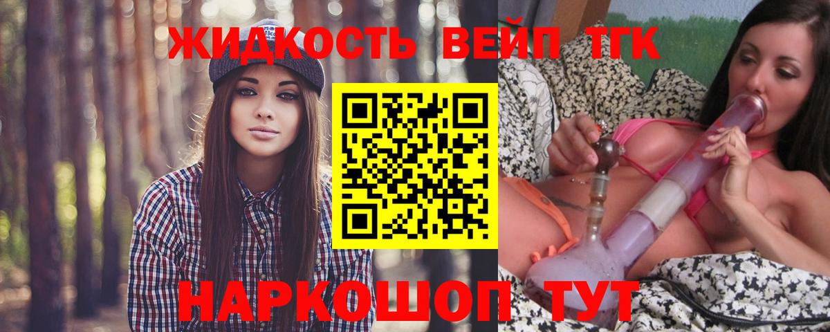 ТГК Wax Можайск